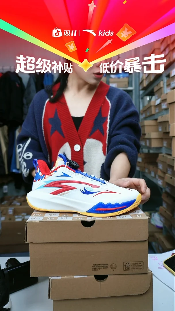 闪购安踏儿童断码孤品尺码：39