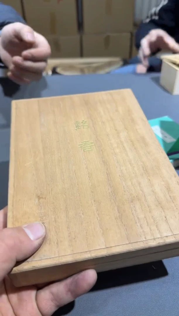 【闪购商品】杯孤品收藏2号店中古品