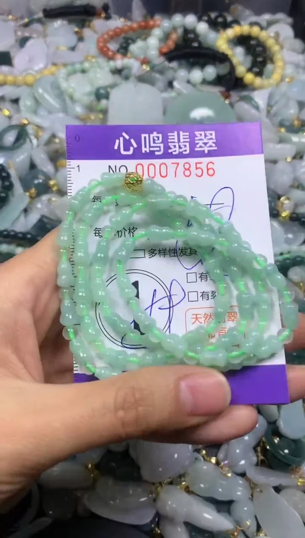 【闪购商品】翡翠颈饰未镶嵌闪购007856