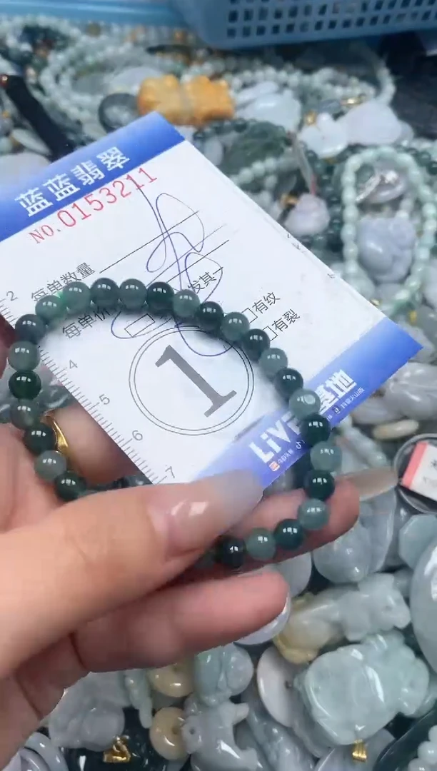 【闪购商品】翡翠颈饰未镶嵌闪购0153211多样性发其一