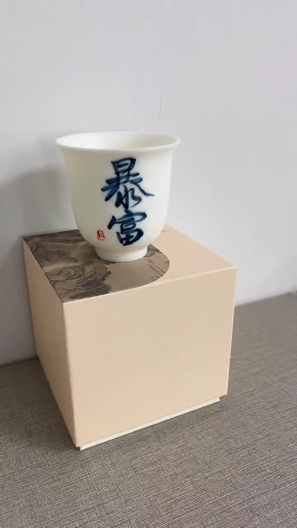 景德镇高温瓷暴富