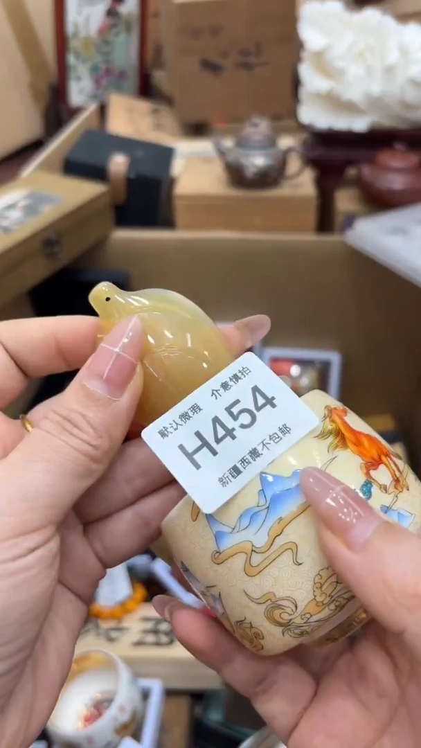 茶盏韦*铠新疆西藏不包邮454