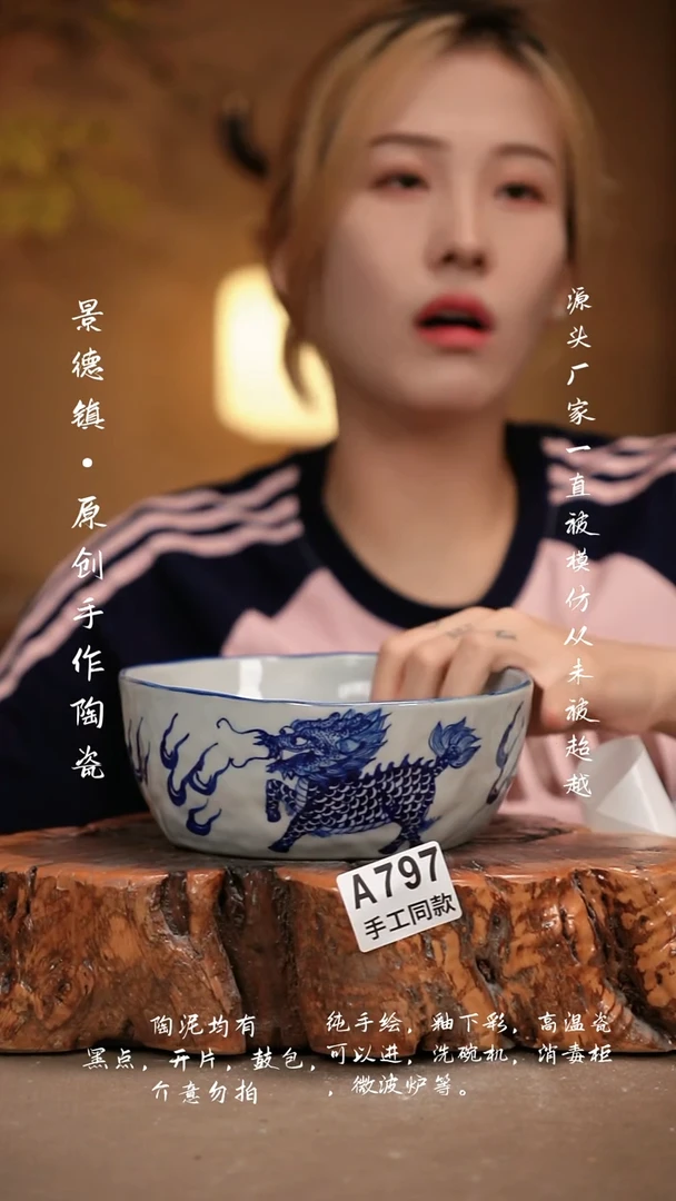 其他A797新十二器瓷器