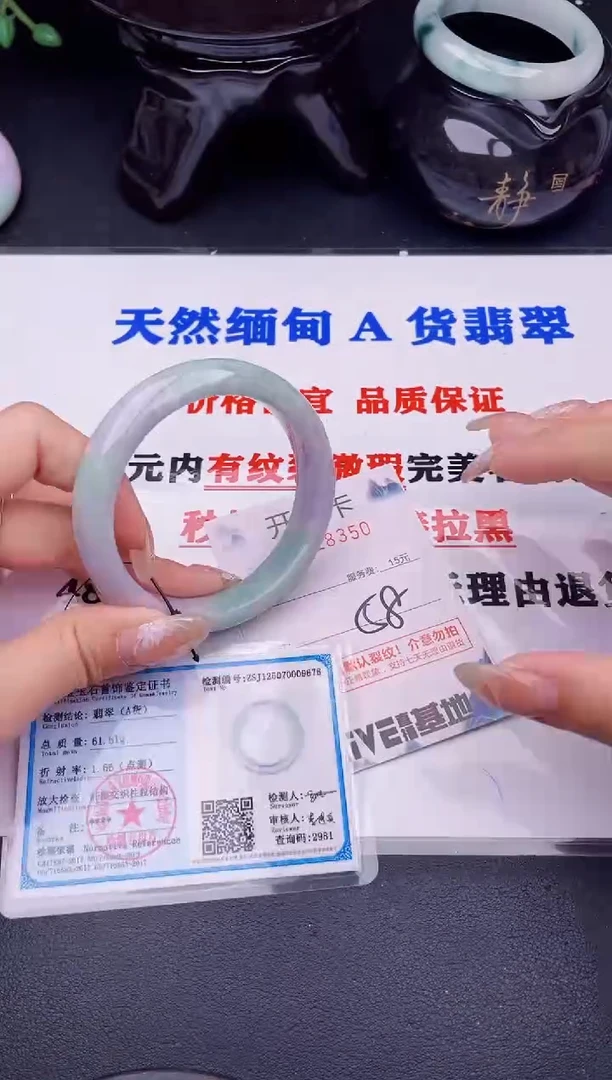 翡翠手镯未镶嵌拍哪个图片就是发哪个50