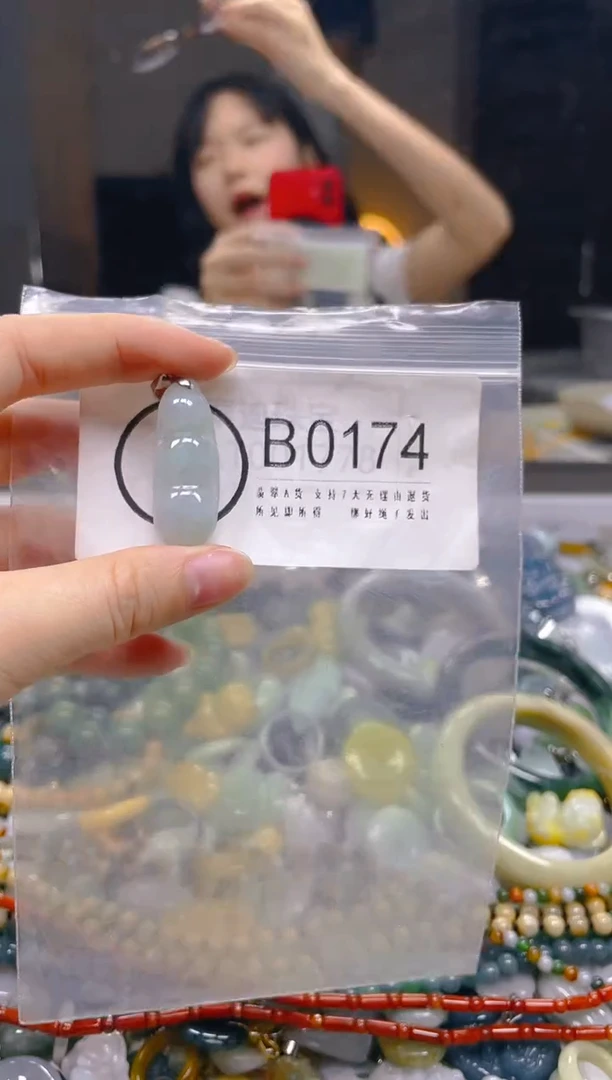 翡翠未镶嵌颈饰/B/翡翠A货一图一物