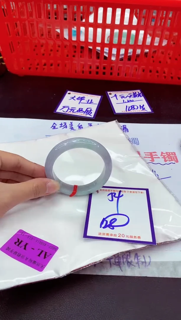 未镶嵌手镯翡翠11111111