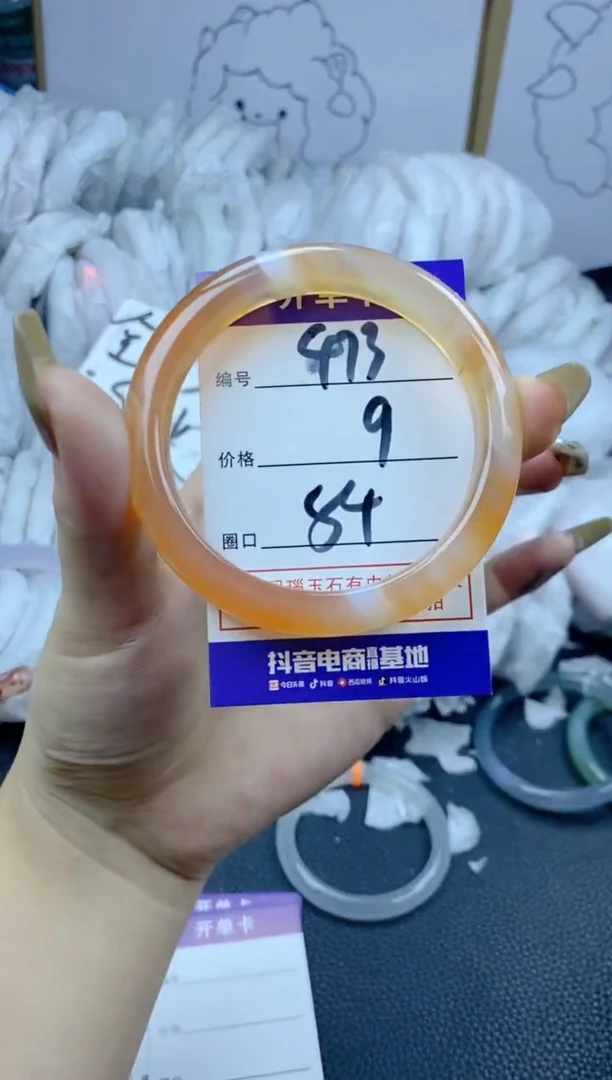 手镯玛瑙/玉髓合金473