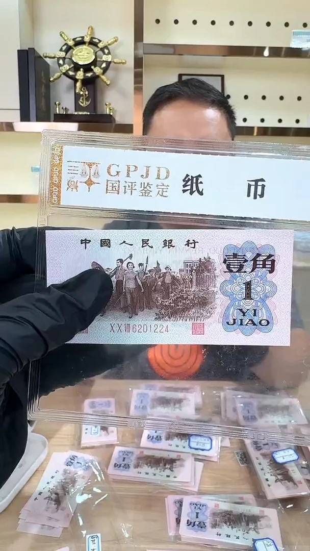 冠-国评-下乡007冠红三平单张不挑号