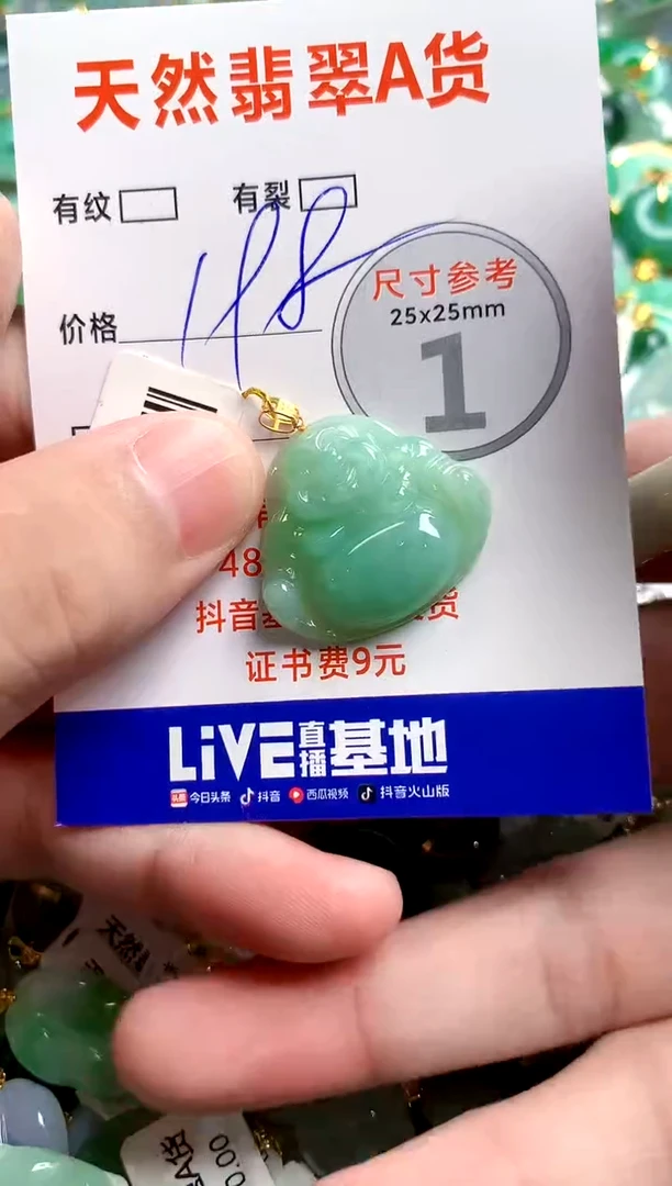 翡翠18K金镶嵌颈饰0315310627