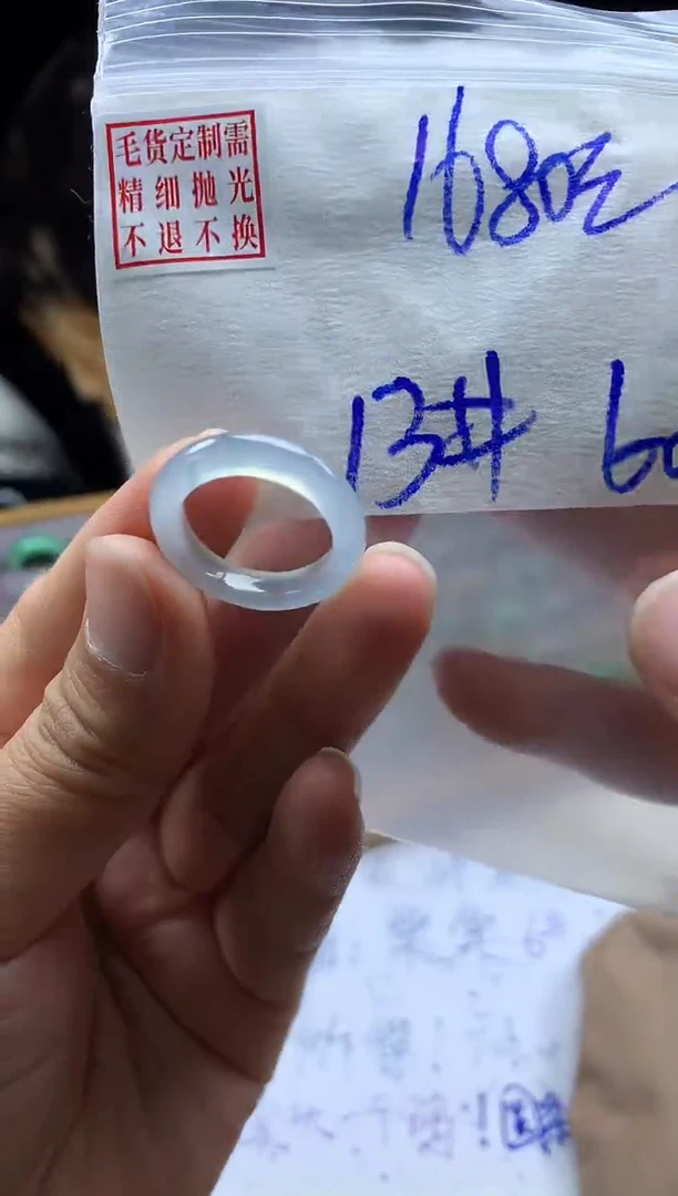 未镶嵌定制翡翠毛货需精细抛光戒圈13#