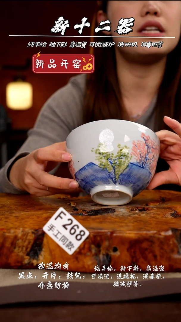 其他F268新十二器瓷器