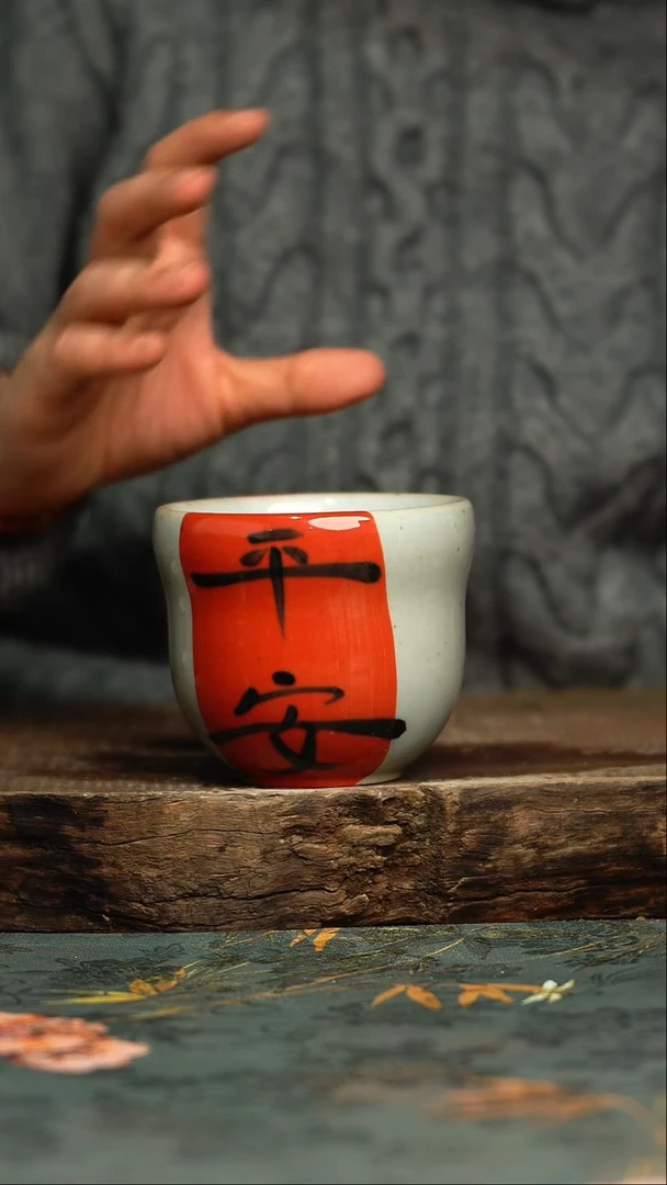 【闪购商品】杯釉下彩手工手绘同款陶器