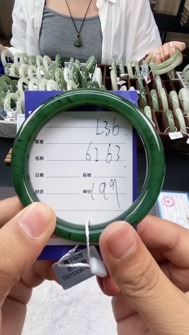 未镶嵌手镯和田玉L36微色差