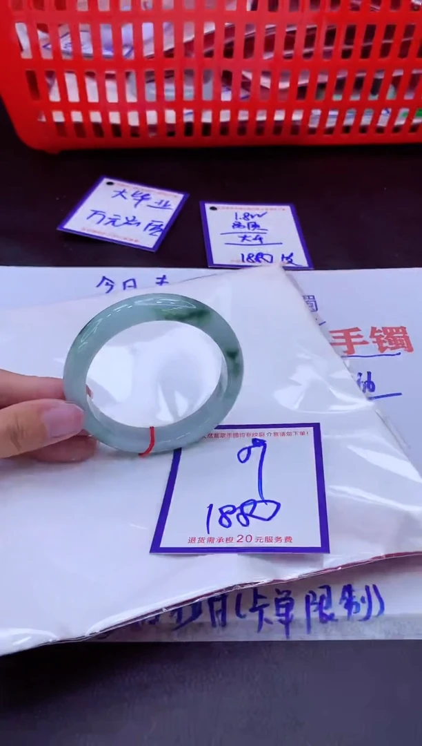 未镶嵌手镯翡翠11111111