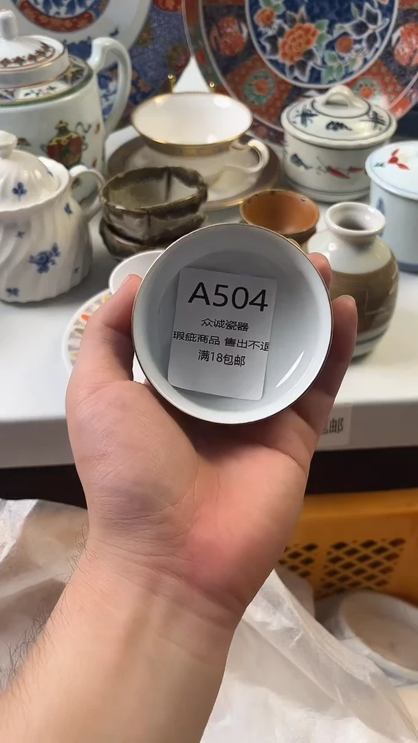 无坏**咪 众诚瓷器 闪购类型 定向 坏坏鸡咪