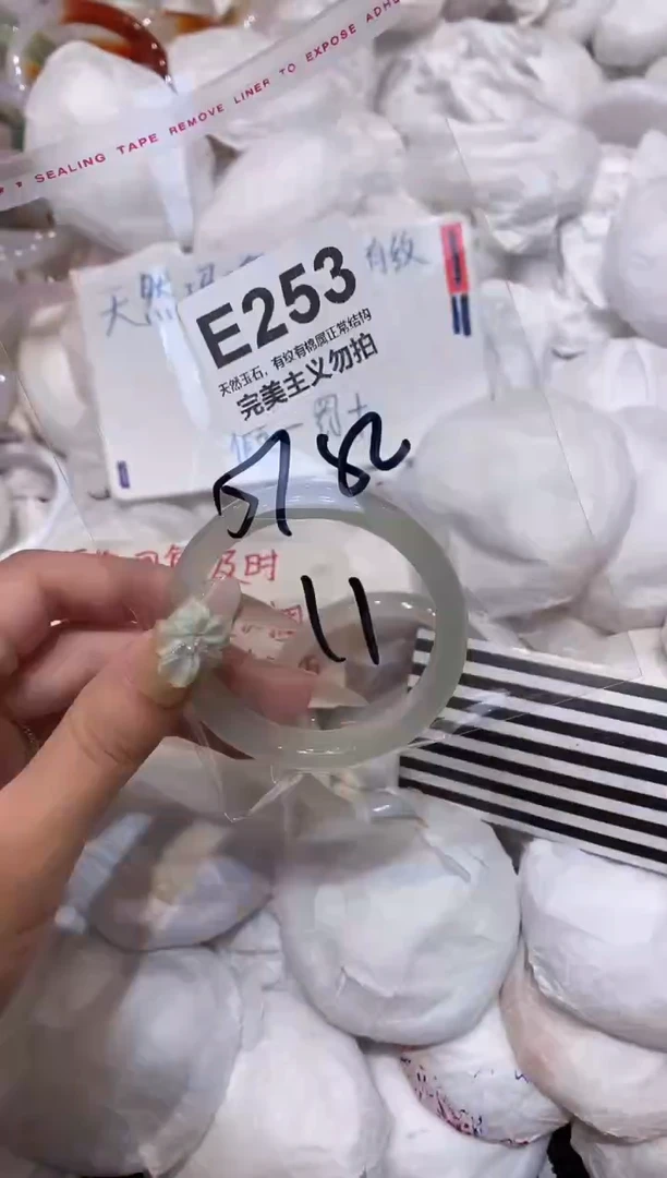 玛瑙/玉髓手镯未镶嵌52