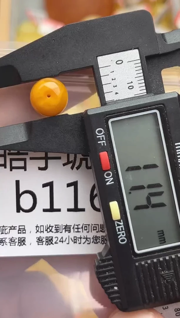 裸石蜜蜡未镶嵌天然蜜蜡微瑕珠子 假一赔万