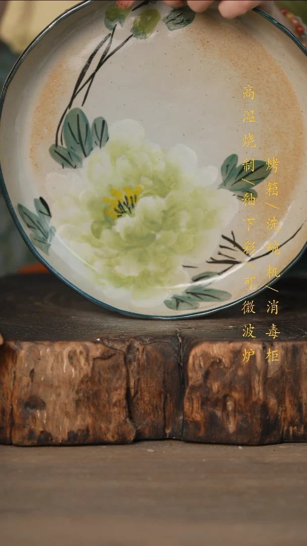 瓷片景德镇高温釉下彩可微波烤箱洗碗机