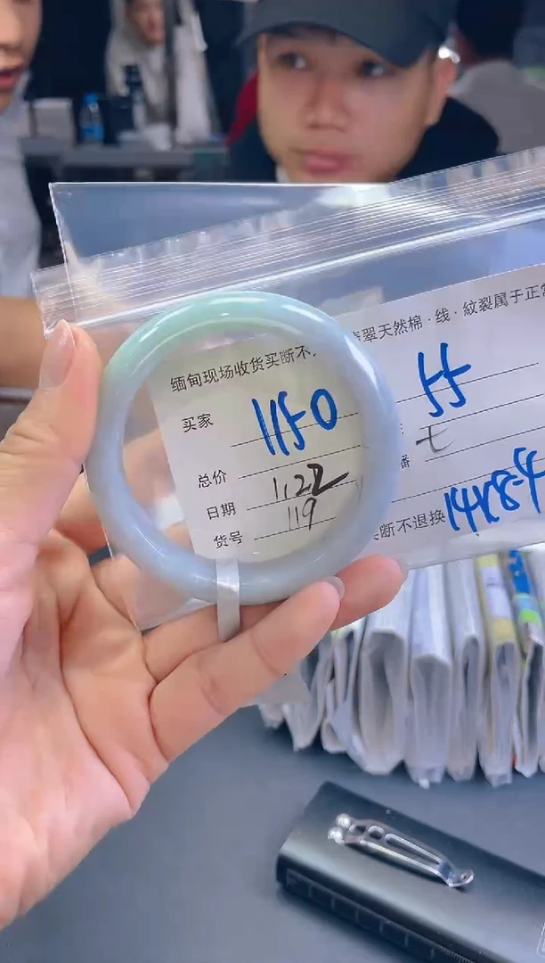 【闪购商品】定制翡翠未镶嵌毛货手镯需精细抛光/55