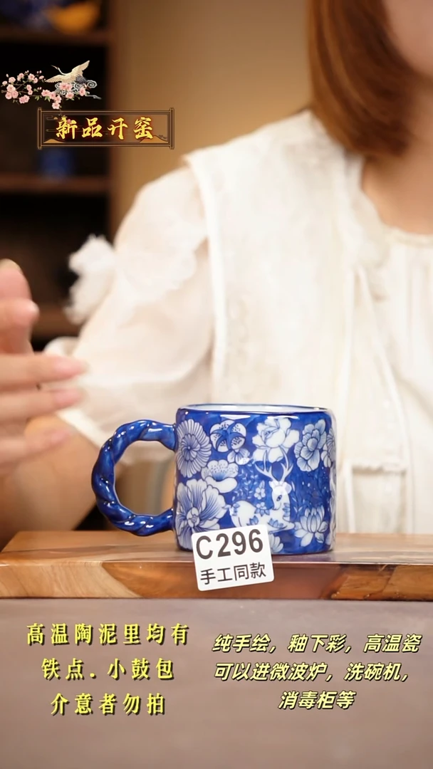 其他C296陶然集器瓷器