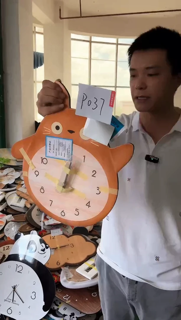 横款孤品微瑕小河果果闪购P037
