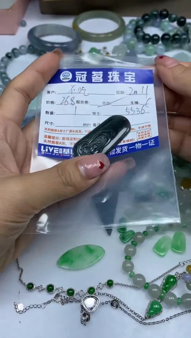 【闪购商品】翡翠手饰未镶嵌翡翠 小件