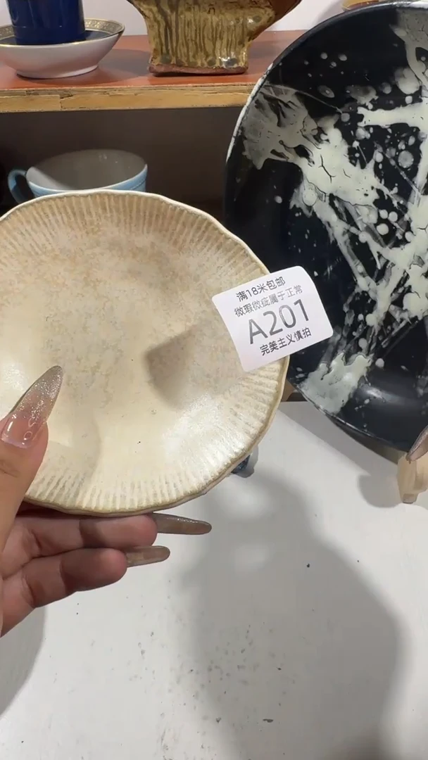 陶咩*201AAAAAAAAAA