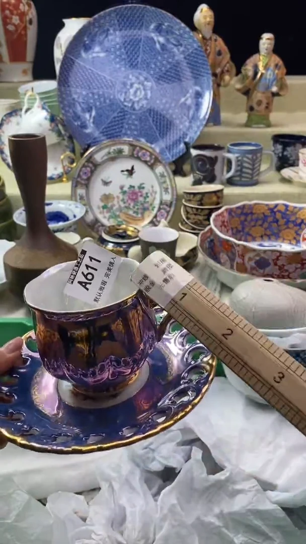 件?*茶瓷片 默认微瑕 完美慎入611