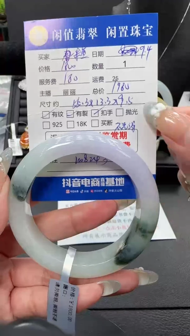 未镶嵌手镯翡翠糖*翡翠手镯