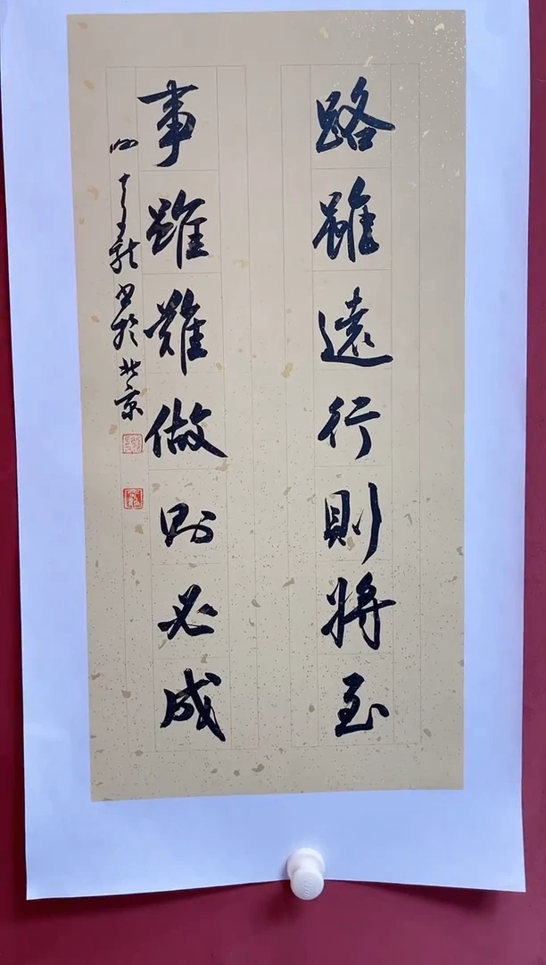 书法谢老师    画芯68*34