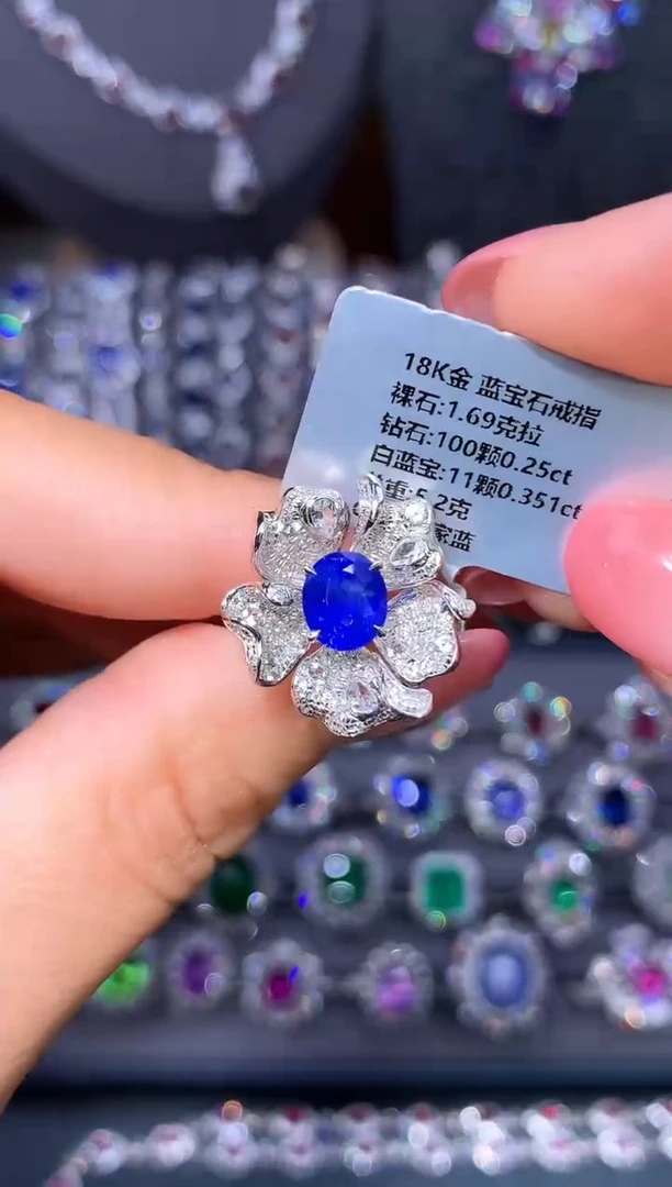 戒指蓝宝石18K金镶嵌1.69ct/皇家蓝