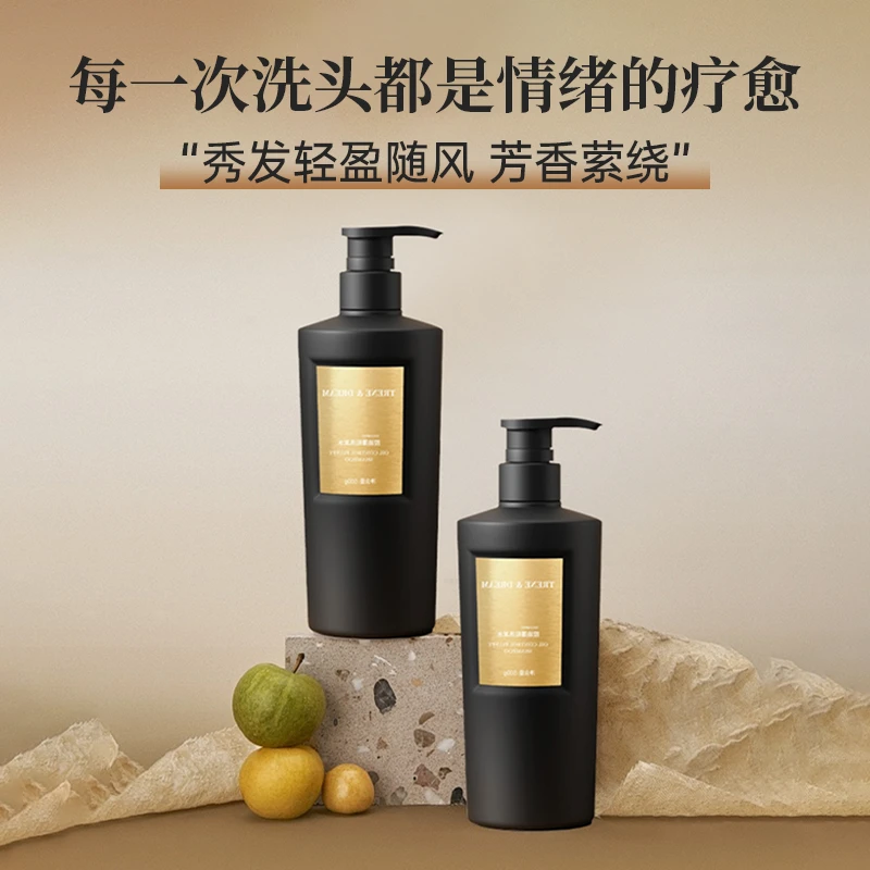 TRENE&DREAM控油蓬松洗发水轻盈柔顺留香2.0升级版