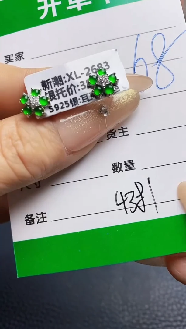 翡翠戒指银S925镶嵌4381