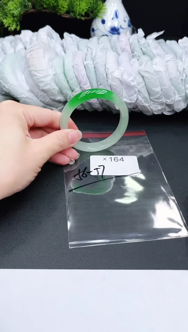 未镶嵌手镯翡翠164