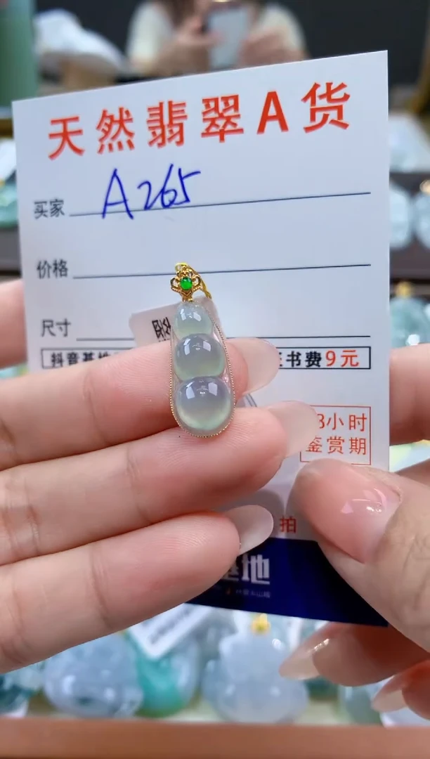 颈饰18K金镶嵌翡翠天然翡翠A货挂件