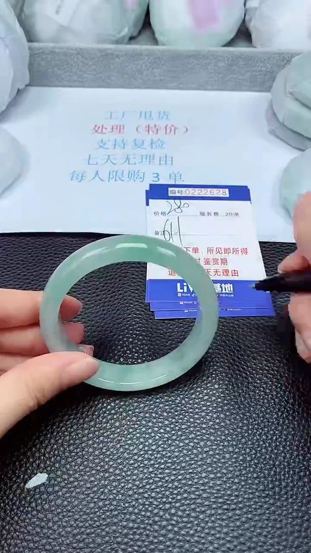 拍下以实物为准222628