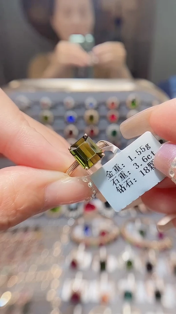 18K金镶嵌戒指碧玺3.6..