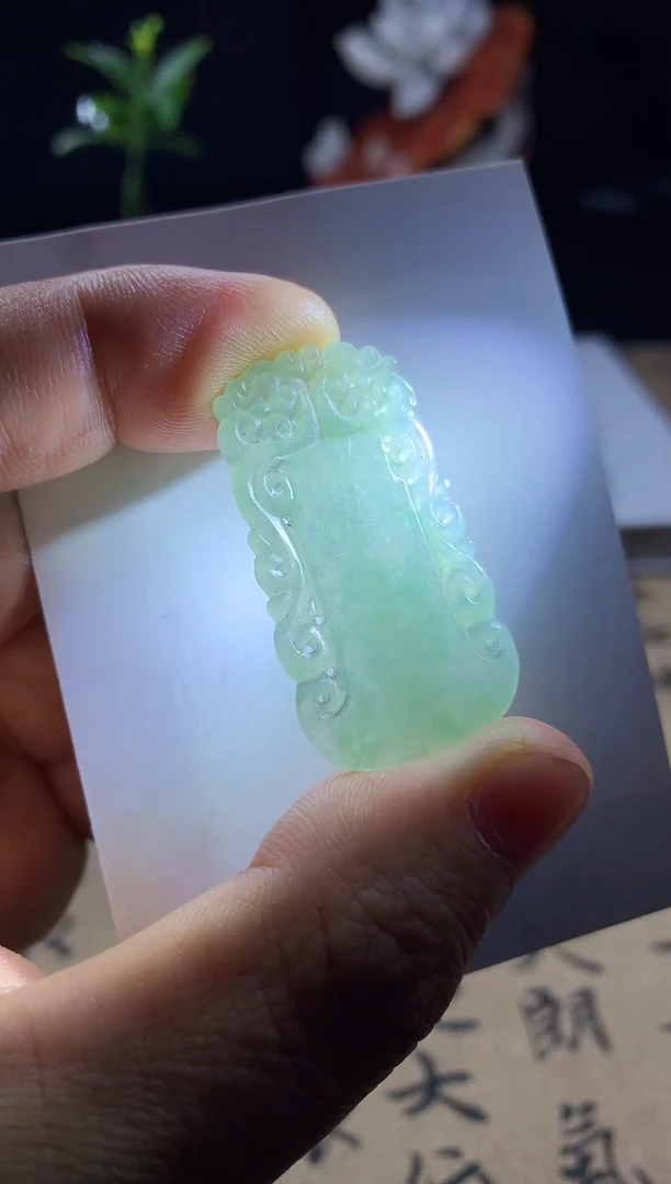 未镶嵌定制翡翠无事牌