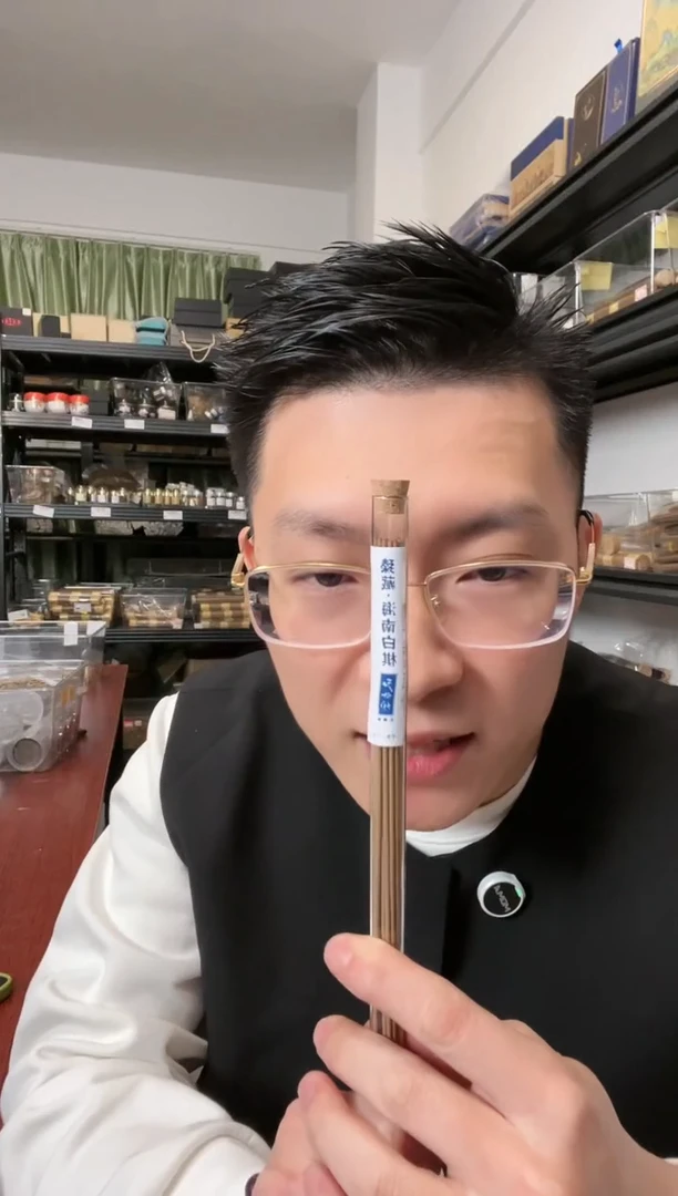 【闪购商品】臻藏·海南白棋沉香线香1克