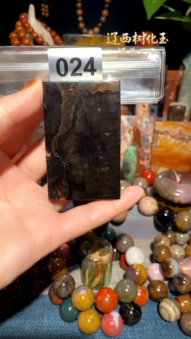未镶嵌-硅化玉天然北票硅化玉吊坠