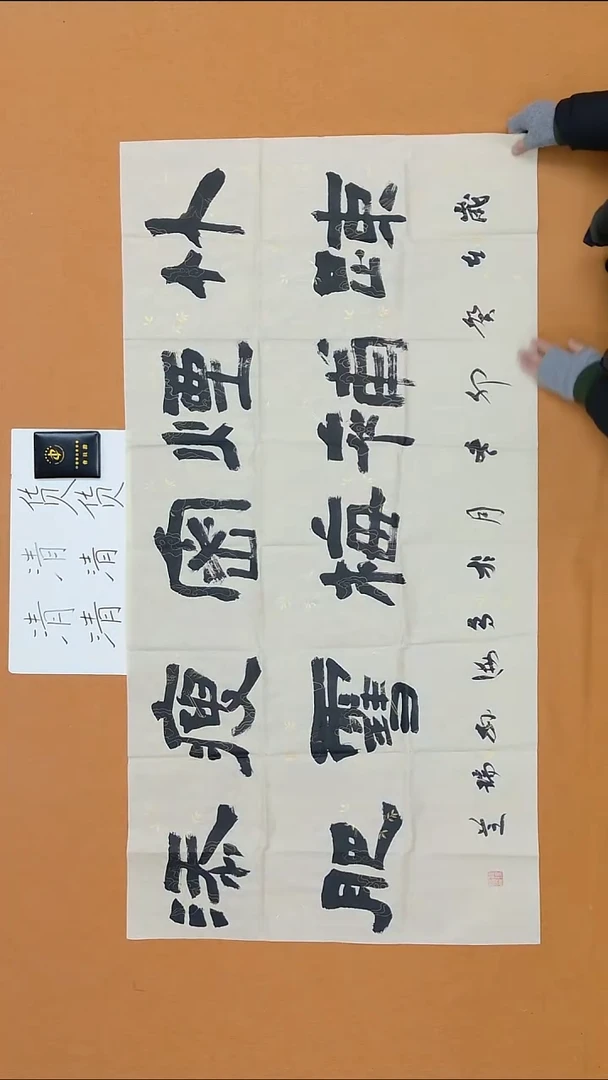 书法孙瑞芝 内蒙古理S   138*68cm