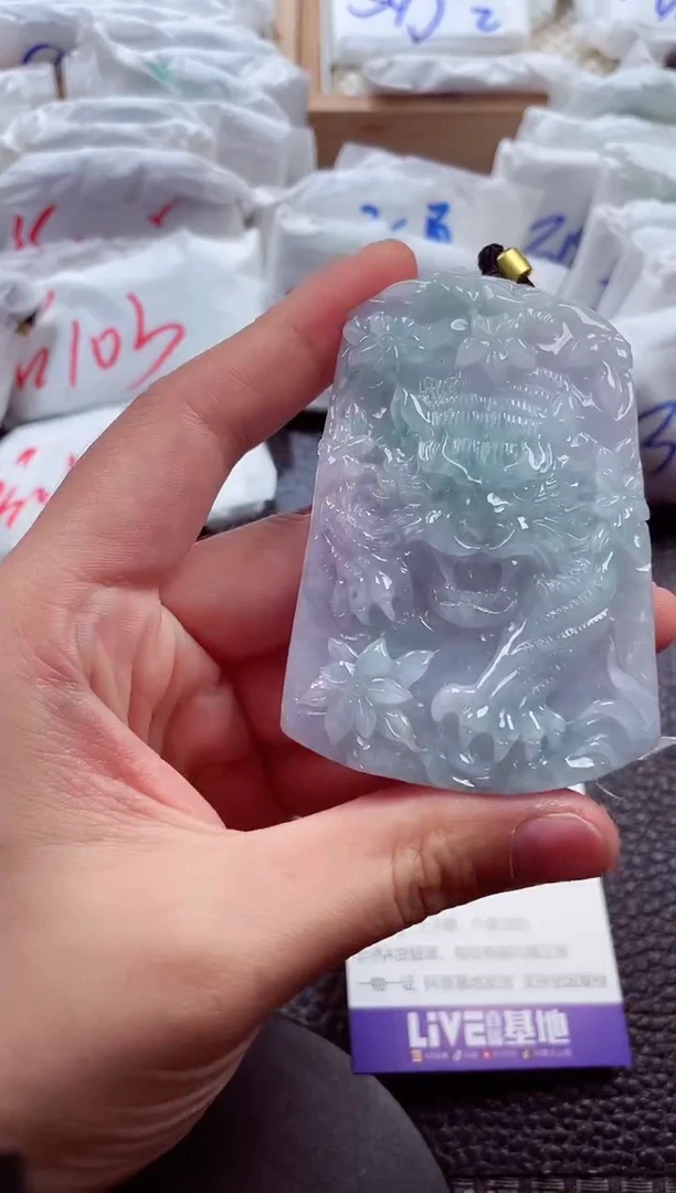 颈饰未镶嵌翡翠00007075