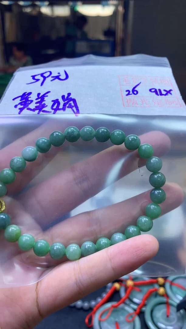 未镶嵌定制翡翠黄*娟手串#59元毛货抛光