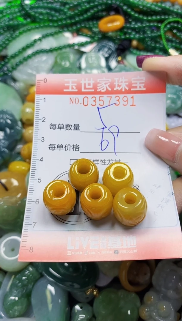 颈饰未镶嵌翡翠凤***掂翡翠闪购Y0357391多样性发其一