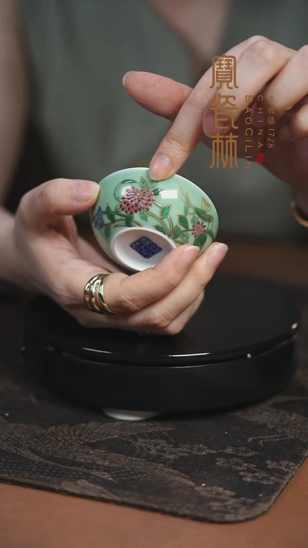 宝瓷林豆青粉彩描金橘红玉兰杯