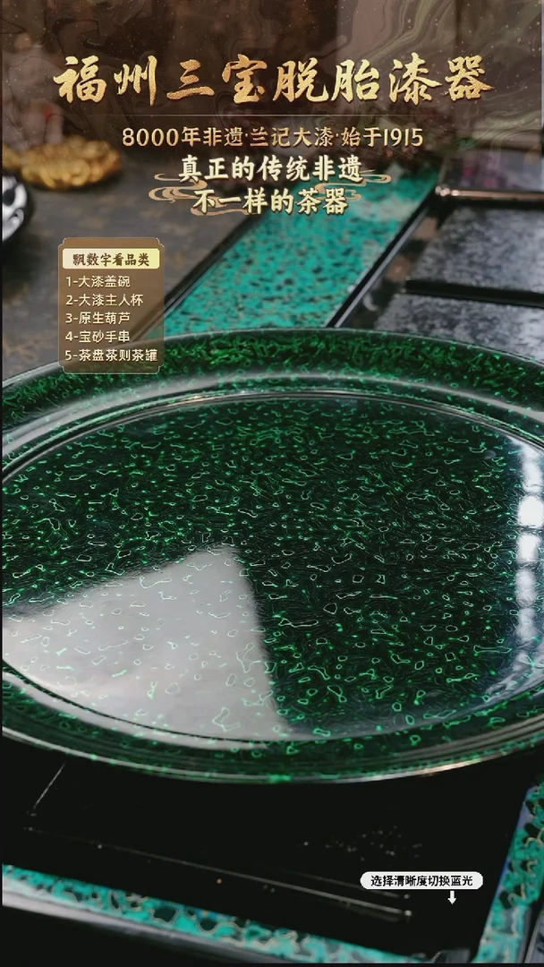 兰记手工漆器-一物一拍 以商品图片为主