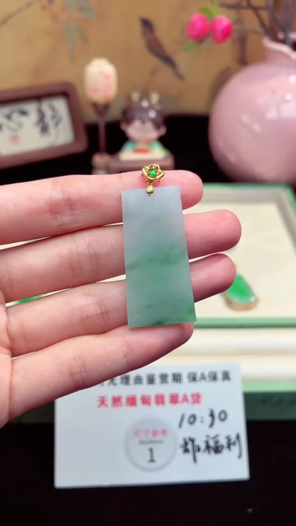 吊坠(赠链)未镶嵌翡翠翡翠吊坠56