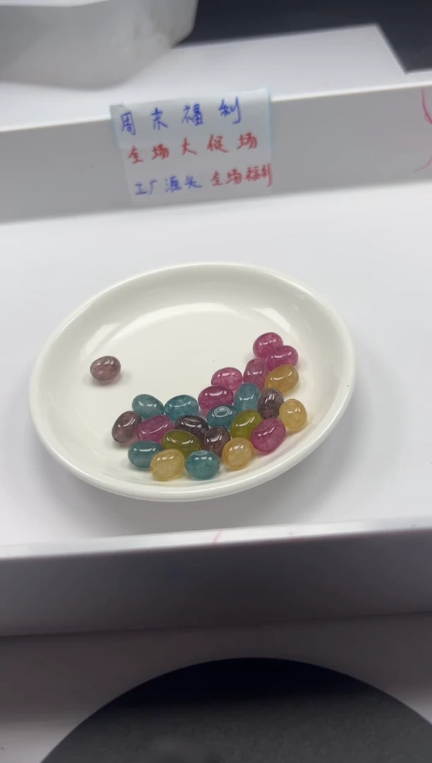 未镶嵌颈饰碧玺w2972老矿碧玺随形10mm*20