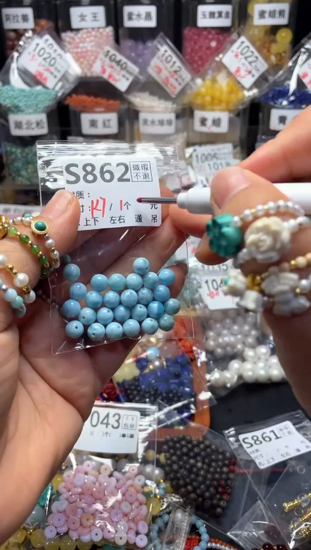 未镶嵌琥珀珠宝奇石S862文