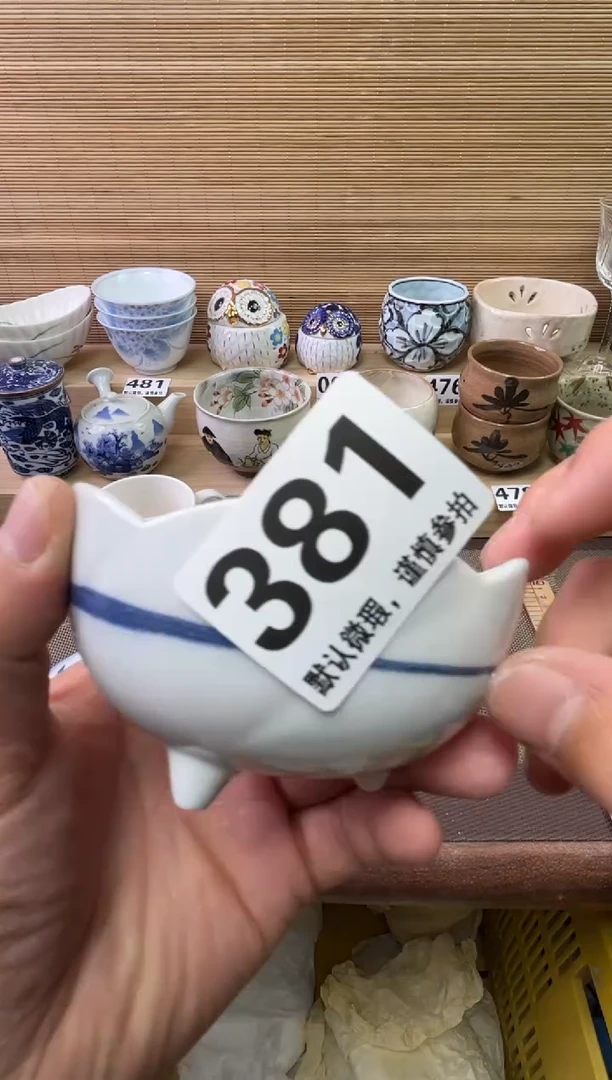 瓷片锦*陶瓷瓷器瓷器瓷器瓷器